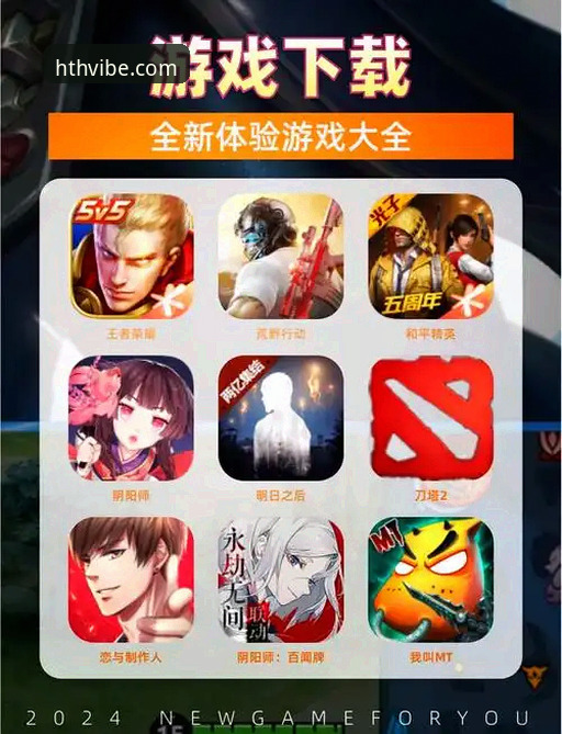 华体会HTH手机版下载手机版 3步轻松完成华体会HTH手机版下载手机版,开启你的沉浸式体育娱乐之旅